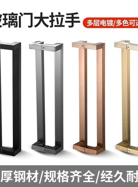 玻璃门拉手方管双弯黑色不锈钢灰色黑钛金玫瑰金有框木门拐角把手