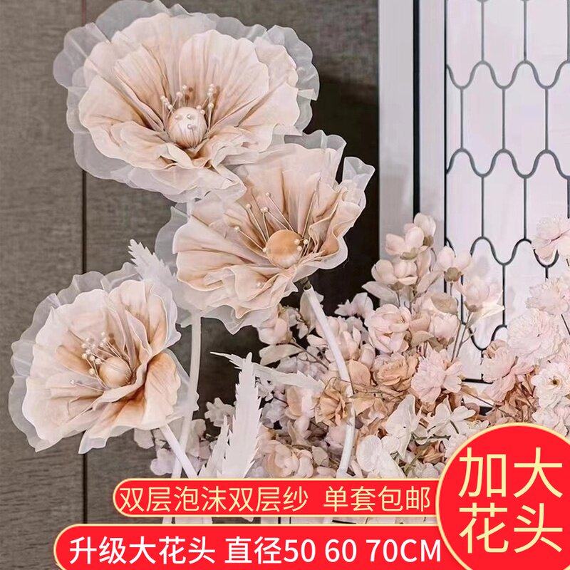 婚庆道具路引花真丝花丝网花纱花婚礼舞台场景布置橱窗装饰摆件