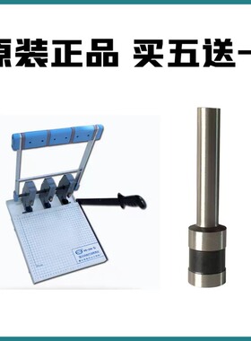 现代XD-250三孔打孔机配件 钻刀 空心钻 冲花钻头 刀头 冲刀