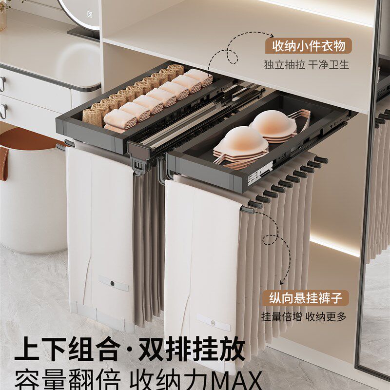 裤架伸缩滑轨衣柜拉篮内置抽拉轨道顶装双排多功能阻尼裤抽裤挂子