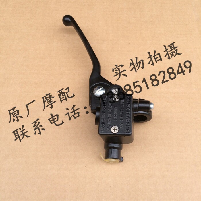 比亚乔淑女50QT 100T-E 100T-2E 100T-6银帅前刹车上泵前碟刹上泵