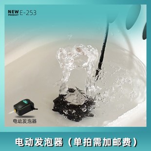 单拍需加邮费5元 喷水器 电动发泡器 凌康坐浴