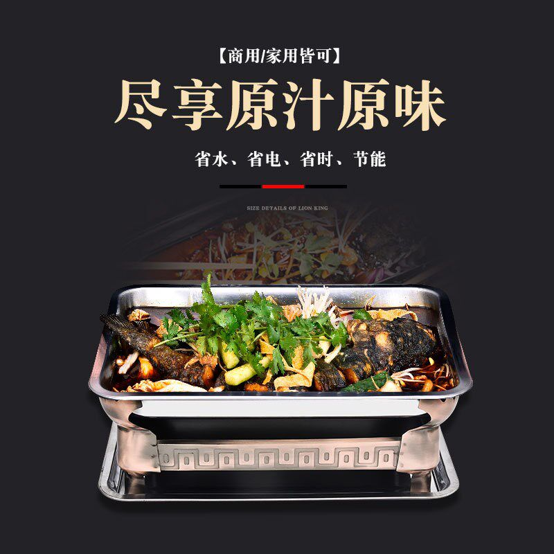 烤鱼炉牛蛙锅商用酒精木炭碳烤炉不锈钢烤鱼盘长方形不沾家用
