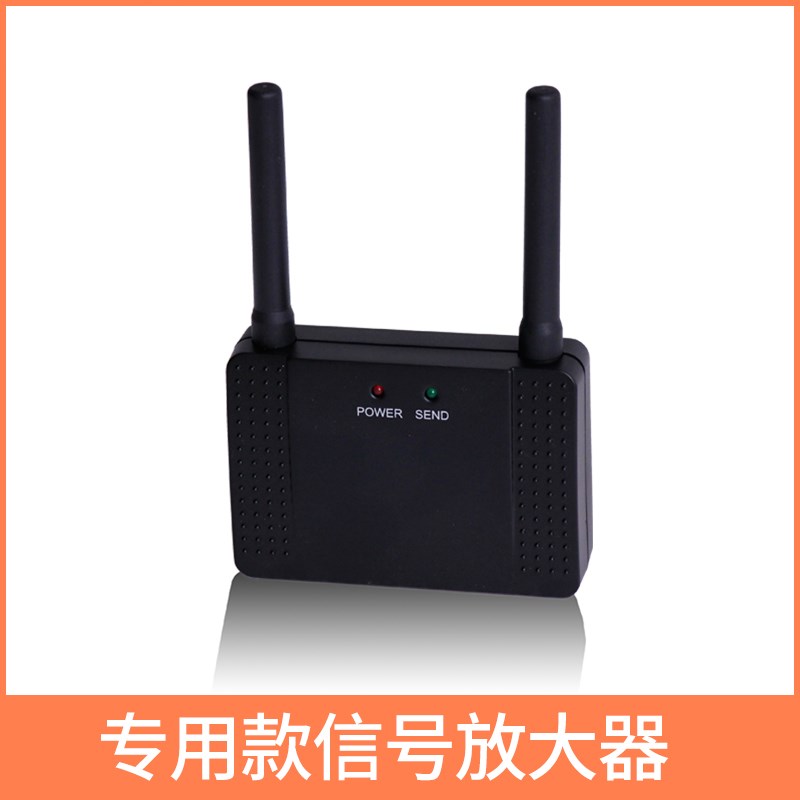 无线呼叫器信号中转放大器延长接受距离信号增强 剑涛迅铃快铃百