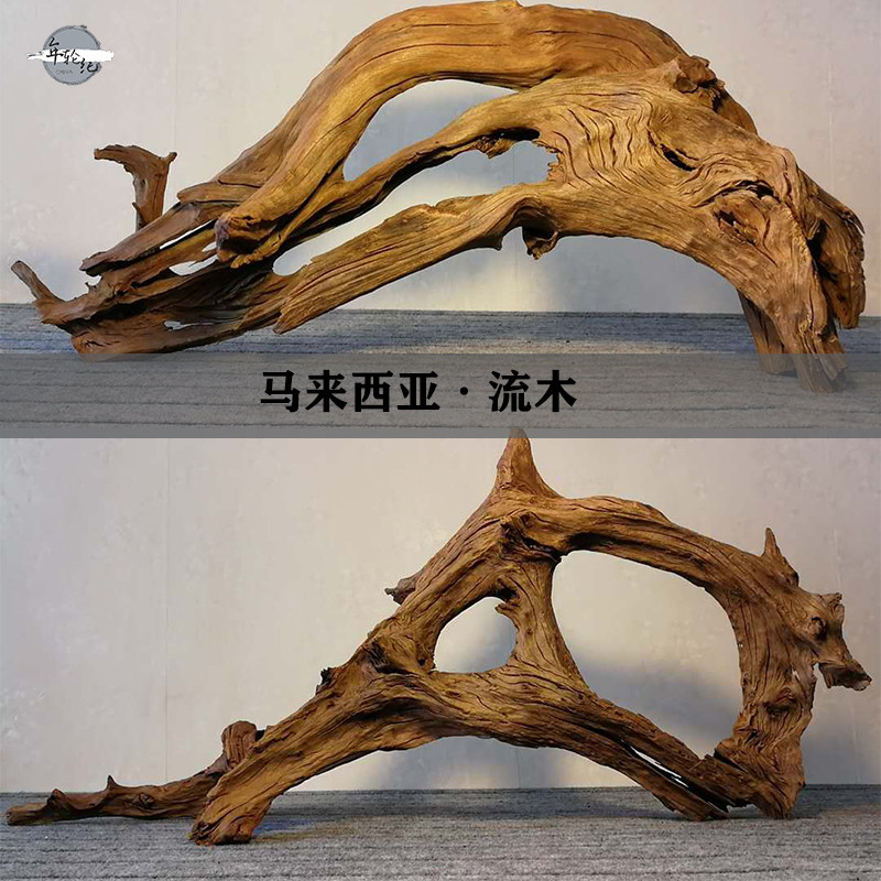 鱼缸沉木马来西亚流木造景木鱼缸装饰摆件组合沉木造景南美原生