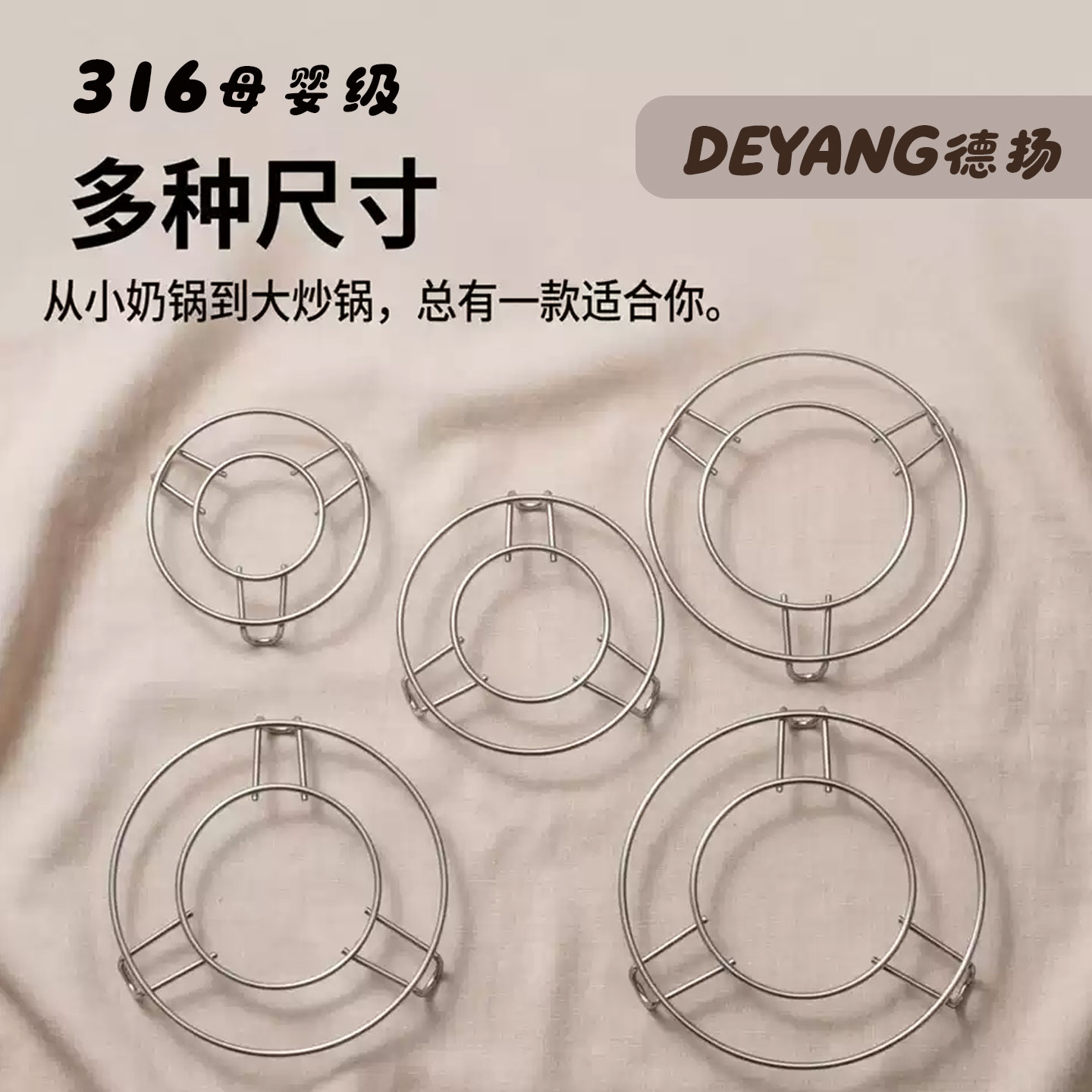 加厚不锈钢小锅通用小尺寸蒸架图片