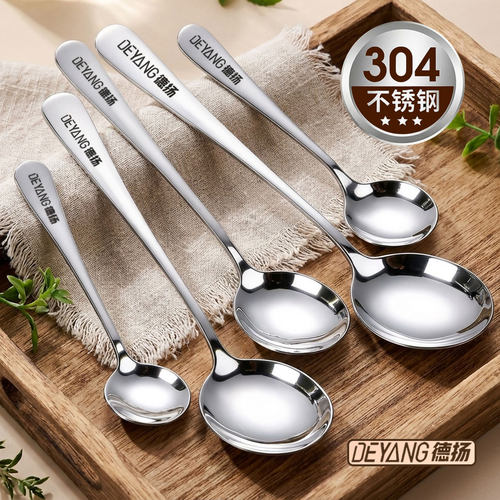 【假一赔十】德扬保真304不锈钢