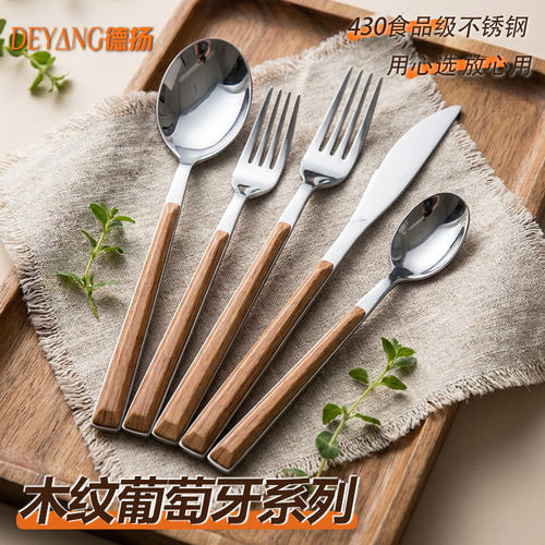 韩式网红家用长柄勺子叉子不锈钢