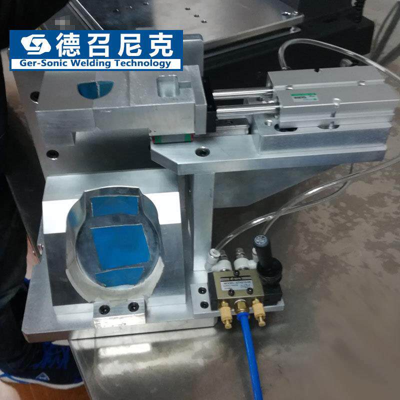 超声波塑焊机模具超音波塑胶熔接机工装钛铝合金治夹具非标定制