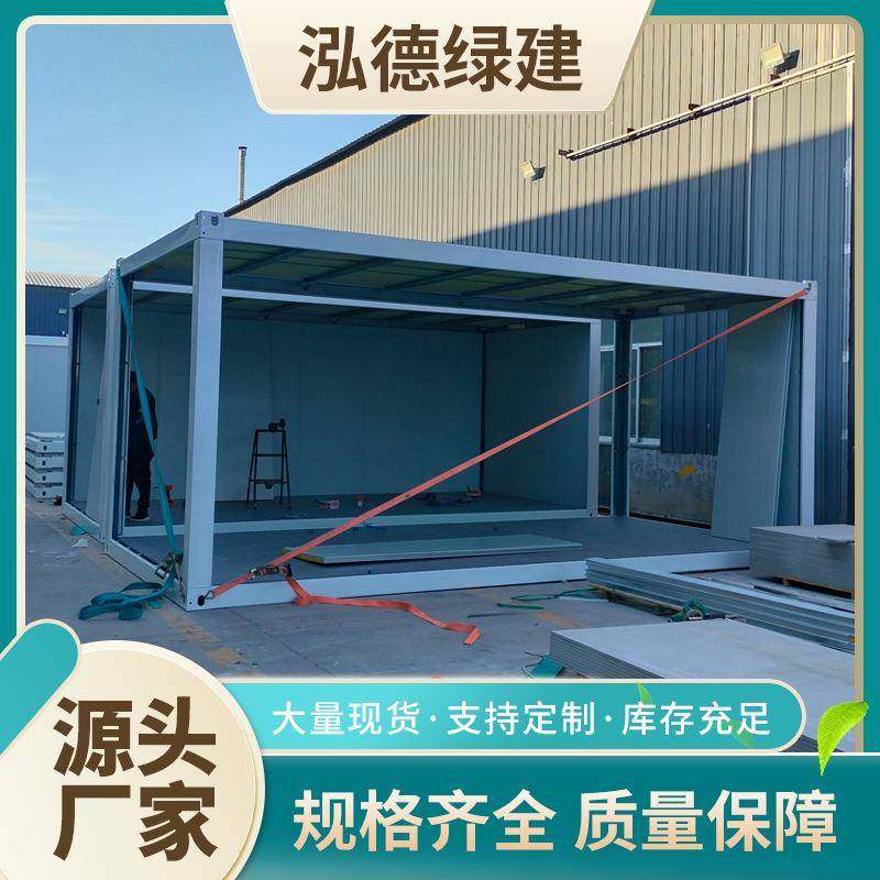 打包箱房框架耐用运输方便简易住人箱房移动房集装箱材料钢构,基础建材,轻钢别墅,淘宝优惠券,粉丝福利购,淘宝优惠卷