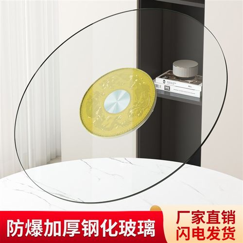 餐桌转盘家用钢化玻璃酒店大圆桌台面底座饭店餐台玻璃转盘耐高温