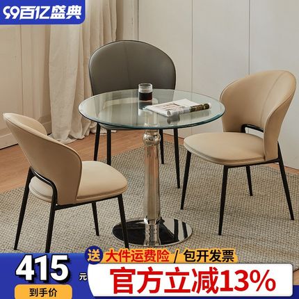 玻璃桌子圆钢化家用小户型阳台桌子玻璃餐桌简约洽谈桌玻璃小圆桌