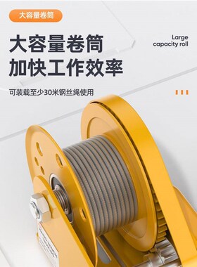 德国进口ll手摇绞盘自锁式手摇绞车1200磅1800磅手动牵引卷杨吊机