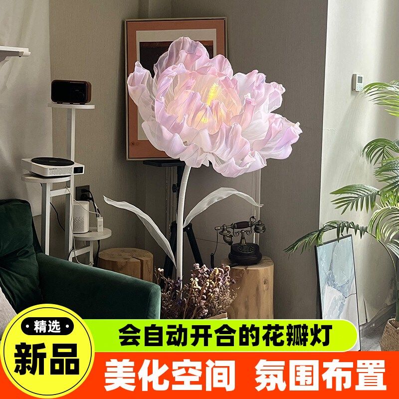 自动开合花灯仿真动态花瓣落地摆件感应氛围拍照道具装饰布置美陈