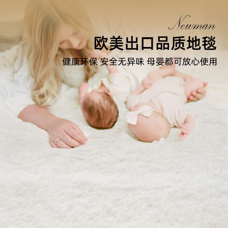 缔奢美卧室地毯定制衣帽间飘窗床边毯欧美出口品质撸猫感柔软纯色