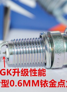NGK铱金火花塞适用华洋T2 T4 K6 T6K1卒玛NC450 K5 K7 A7 X7亚翔