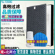 E70 F70 D70HF滤芯 适配夏普空气净化器KC D60E过滤网FZ D70