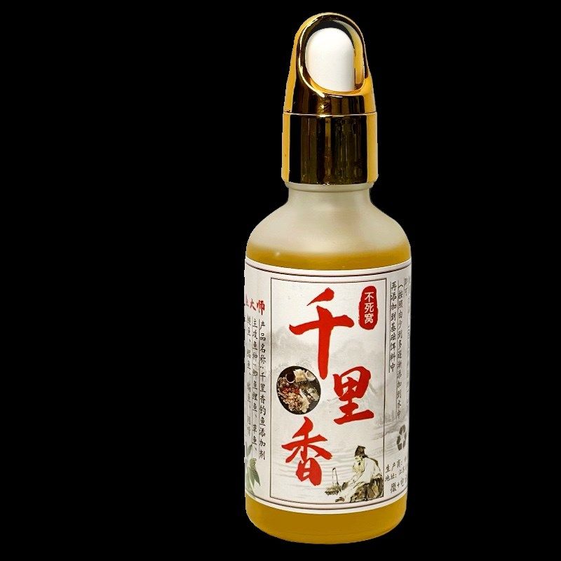 千里香钓鱼小药秋季鱼饵料野钓鲤鱼鲫鱼专攻黑坑专用草鱼添加剂,户外/登山/野营/旅行用品,台钓饵,淘宝优惠券,粉丝福利购,淘宝优惠卷