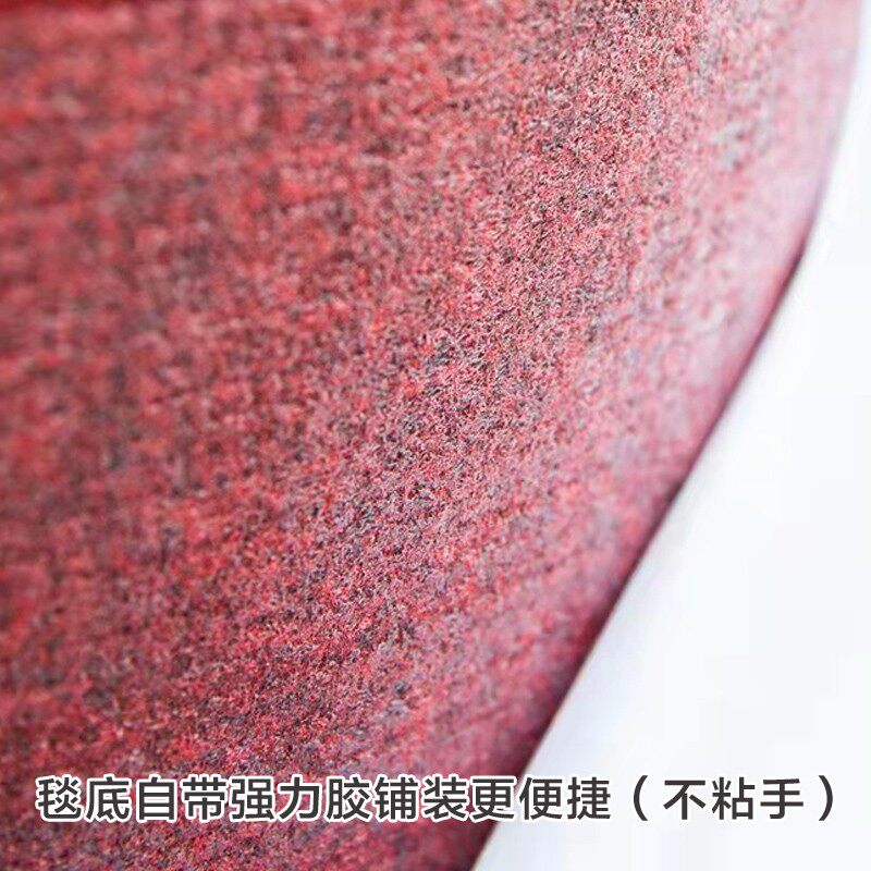 自粘地毯可裁剪降噪防滑水泥铁瓷砖木楼梯阶梯式踏步垫满铺定制