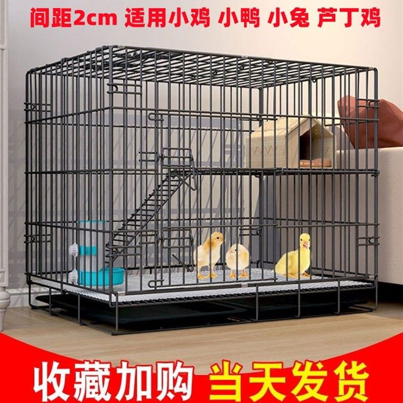 小鸡笼子家用室内加密养殖笼宠物折叠鸭鹅兔鹌鹑专用育雏芦丁鸡笼,宠物/宠物食品及用品,宠物鸡/鸭/鸽笼,淘宝优惠券,粉丝福利购,淘宝优惠卷