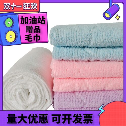 20条装加油站赠品毛巾一次性纤维不掉毛吸水宾馆足疗洗浴广告毛巾