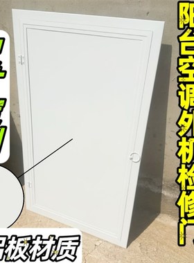 地暖分水器遮挡罩双开门款浅灰色百叶窗定制空调外机检修门