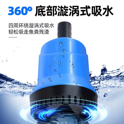 底吸潜水泵鱼缸水泵抽水泵小型过滤泵水循环泵底吸泵超静音换水泵