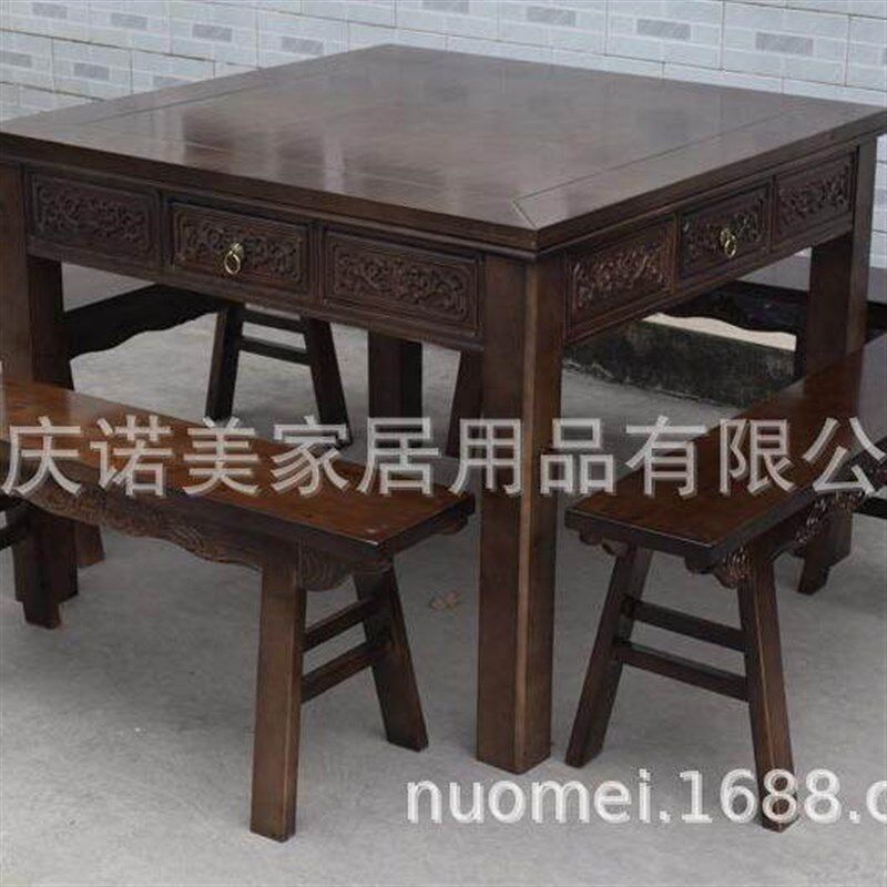 黑胡桃色仿古实木带抽屉餐桌家用经济型八仙桌麻将桌四方桌供桌子