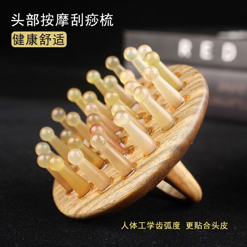天然牛角梳头皮按摩梳家用防女静电脱发养发头部经络梳子抓洗头刷