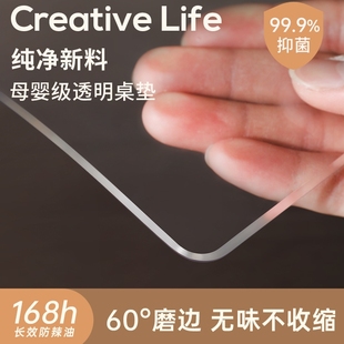 软玻璃透明桌垫防油防水pvc桌面垫水晶板定制餐桌垫茶几垫高级感