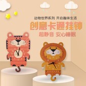 儿童房挂钟卡通钟表木质可爱小动物挂钟卧室静音钟摆墙面时钟