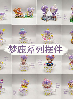 汽车用品创意内饰车饰一路平安小鹿车内装饰品中控台车上车载摆件