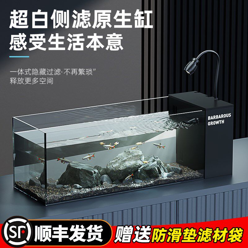 桌面溪流缸侧滤鱼缸小型客厅2024新款生态造景过滤制氧一体机超白