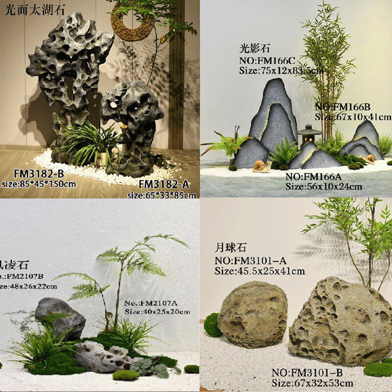 彷真泰山石头斧劈石庭院玻璃钢园林雪浪石假山景观石太湖石摆件