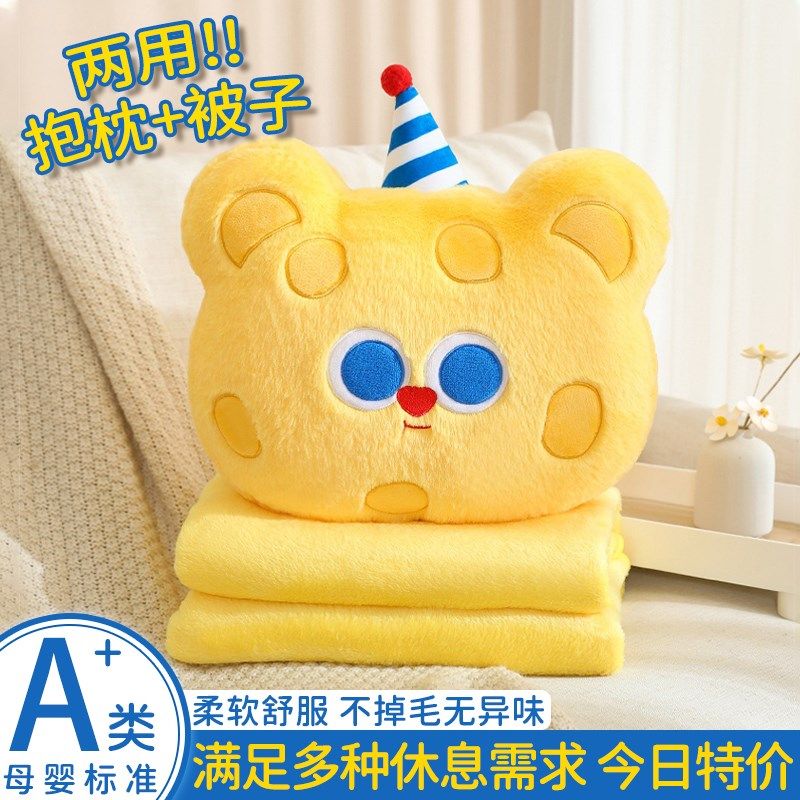 抱枕毯子二合一冬季加厚办公室午睡毯多功能折叠沙发车载枕头靠垫,居家布艺,抱枕被,淘宝优惠券,粉丝福利购,淘宝优惠卷
