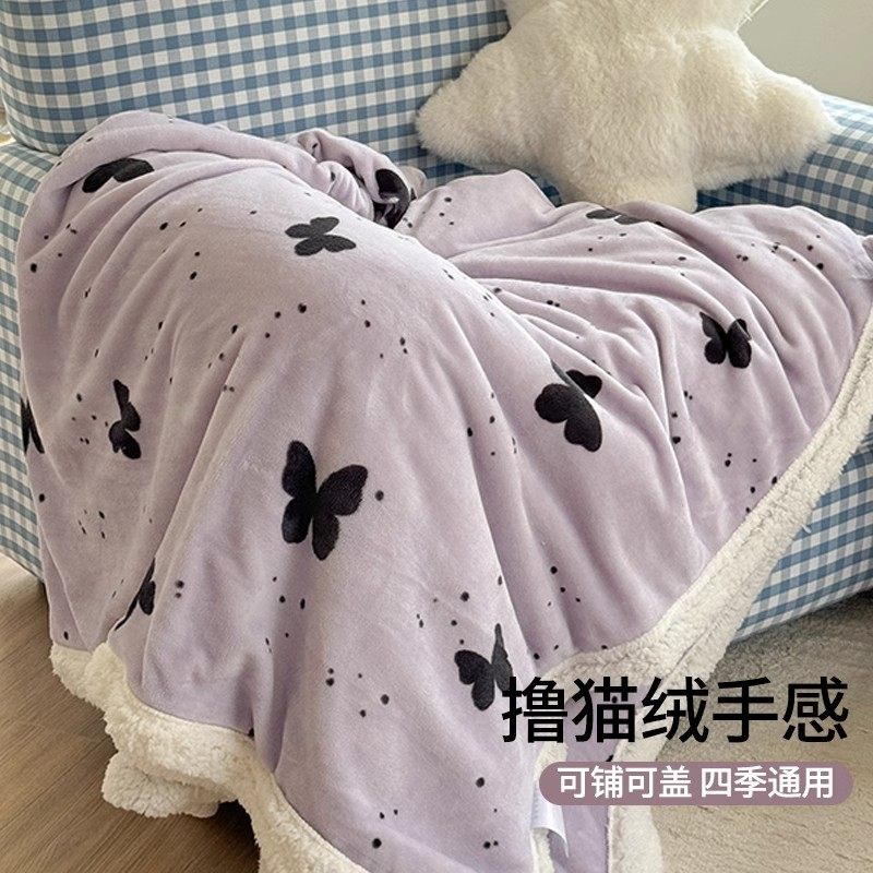 羊羔绒毛毯子毛巾被办公室午睡沙发毯儿童空调毯学生珊瑚绒被套罩