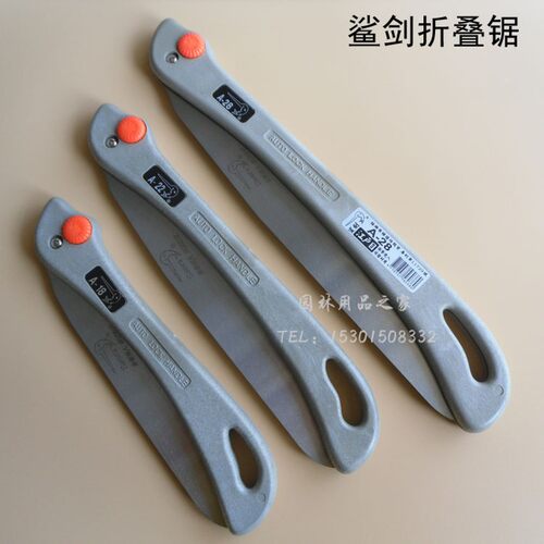 鲨剑折叠锯手工锯子家用手锯果树木工锯伐木锯园林锯手工锯整枝锯