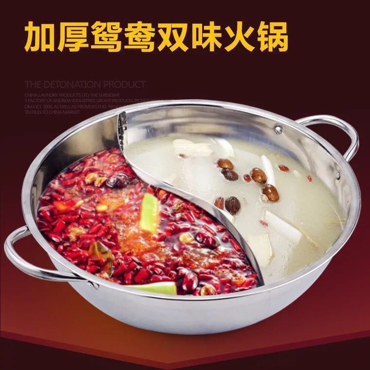 卡式炉专用用不锈钢鸳鸯用不锈钢盆加厚电磁炉锅家火锅用不锈钢清,户外/登山/野营/旅行用品,烧烤炉/烤架,淘宝优惠券,粉丝福利购,淘宝优惠卷