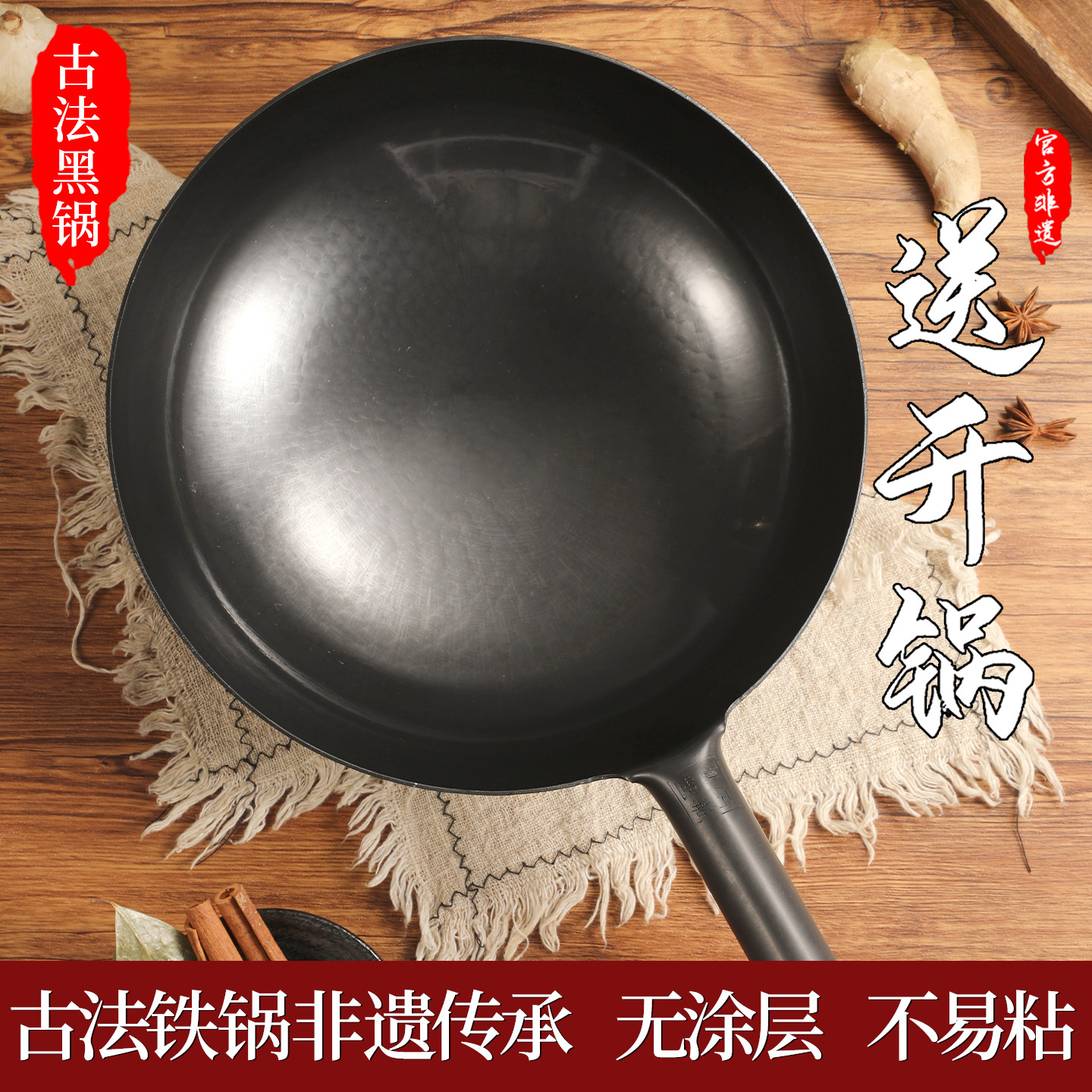 正品章丘铁锅炒菜锅手工锻打无涂层家用不粘锅传统老式炒菜锅正宗