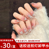 中长款 此漫手工穿戴甲2026法式 新年钻闪芭蕾波点猫眼美甲短款 贴片