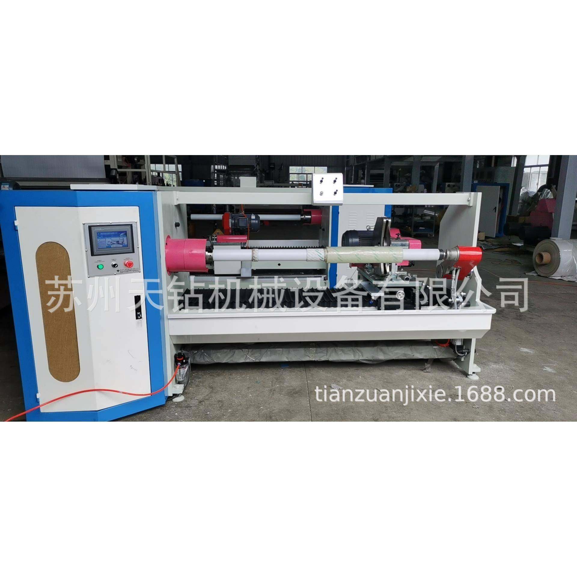 TZ-702-A型单轴单刀自动切卷机自动切台胶带分切机,纺织面料/辅料/配套,其他纺织机械,淘宝优惠券,粉丝福利购,淘宝优惠卷