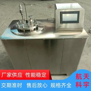 YZF 2C水泥压蒸釜测定仪水泥胶砂强度试验仪智能水泥安定性蒸压釜