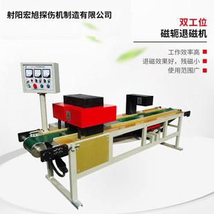 供应双工位磁轭退磁机微型小型工件批量消磁机增强型工件退磁设备