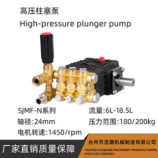高压柱塞泵外轴分体式调压阀200公斤喷淋造雾大棚打药清洗机泵头