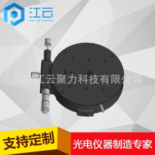 精密手动旋转台HT400RM110转台分度盘精密型回转工作台