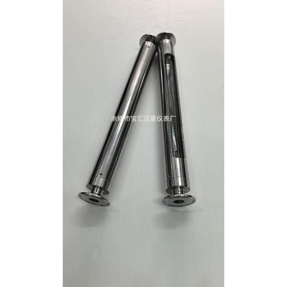 玻璃转子流量计，304卡套连接，外径50.5液体气体
