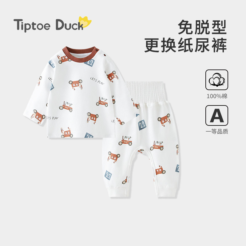 宝宝秋冬打底衣秋衣秋裤婴儿衣服卡通A类纯棉打底套装免脱换尿布