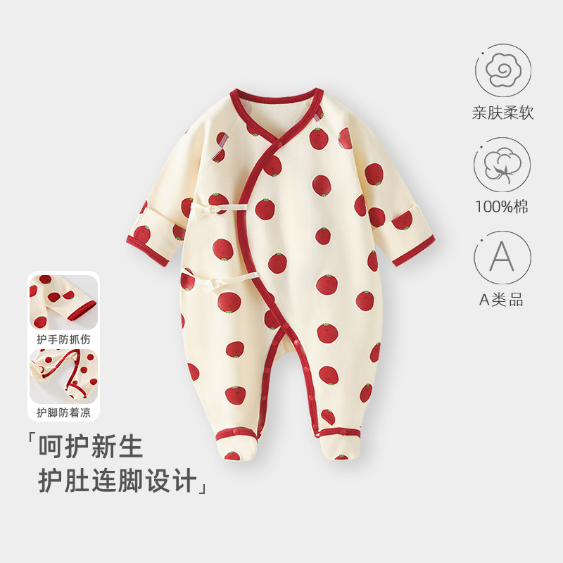 新生儿纯棉连体衣婴儿斜襟系带蝴蝶衣和尚服卡通印花护肚连脚哈衣