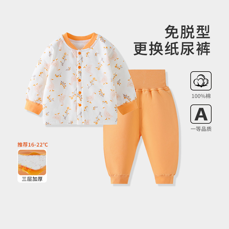 婴儿衣服秋冬保暖套装夹棉加厚两件套宝宝棉服睡衣棉袄暖气房棉衣,童装/婴儿装/亲子装,套装,淘宝优惠券,粉丝福利购,淘宝优惠卷