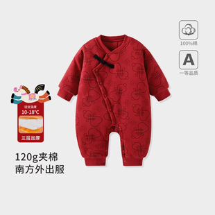 【拜年服】婴儿连体衣盘扣喜庆冬装加厚夹棉宝宝衣服红色过年保暖